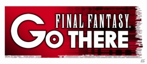 ファイナルファンタジーシリーズの作品間コラボレーション「FINAL FANTASY GO THERE」キャンペーンが実施決定―ライトニングがミコッテの衣装にチェンジ！の画像1