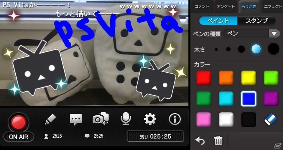 PS Vitaアプリ「ニコニコ」がver2.00にアップデート―内蔵カメラによるニコニコ生放送の配信が可能にの画像2