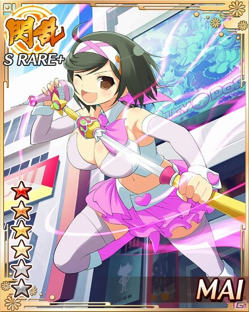 GREE「閃乱カグラ NewWave」ちびキャラたちが戦う「スカウトバトル」イベント開催！特効カードが登場する「パックスカウト」もの画像10