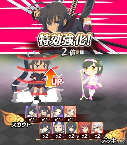 GREE「閃乱カグラ NewWave」ちびキャラたちが戦う「スカウトバトル」イベント開催！特効カードが登場する「パックスカウト」もの画像6