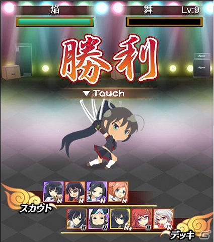 GREE「閃乱カグラ NewWave」ちびキャラたちが戦う「スカウトバトル」イベント開催！特効カードが登場する「パックスカウト」もの画像7