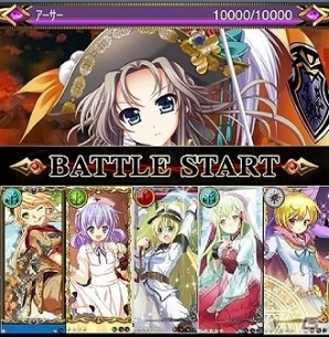 Mobage「姫奪！ダンジョンズロード」上位ランカーには敵国ボスの強力カードをプレゼント！ランキングイベント「戦狂の双国」開催の画像1