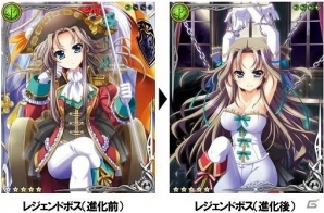 Mobage「姫奪！ダンジョンズロード」上位ランカーには敵国ボスの強力カードをプレゼント！ランキングイベント「戦狂の双国」開催の画像2