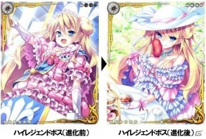 Mobage「姫奪！ダンジョンズロード」上位ランカーには敵国ボスの強力カードをプレゼント！ランキングイベント「戦狂の双国」開催の画像3