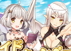 iOS「逆襲のドラゴンライダー」本日より配信スタート！貴重なアイテム「石版」をプレゼントする記念キャンペーンも開催