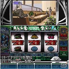 Mobage「モバ7」にて「パチスロ攻殻機動隊S.A.C.」の実機シミュレータアプリが登場の画像1