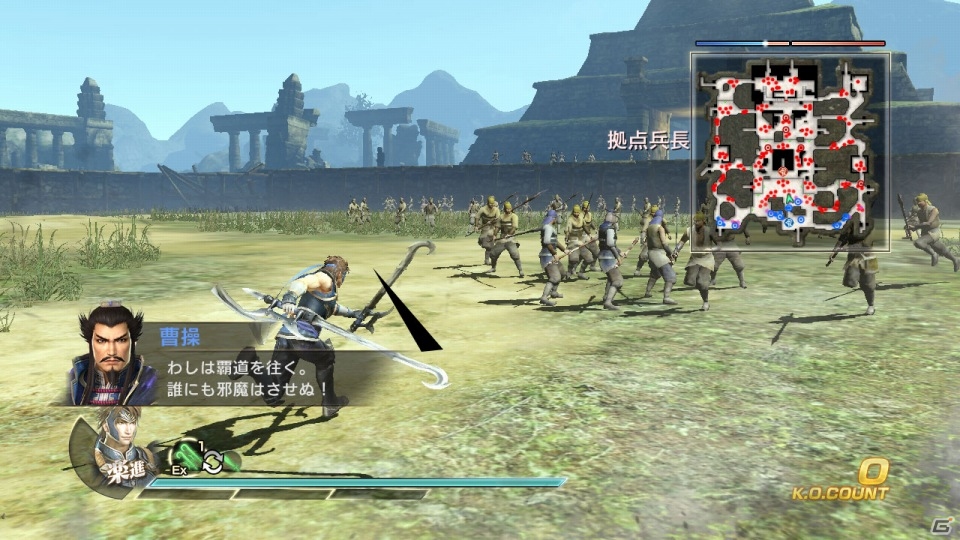 PS3「真・三國無双7」上位武器＆異色武器「刃弩」セットなどが配信開始！7月25日には新武器系統セット「双扇」も登場の画像6