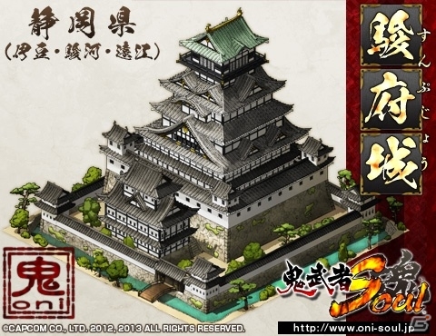 PC「鬼武者Soul」イベントクエスト「東国百花繚乱絵巻」が再登場！初心者キャンペーンを実施の画像12