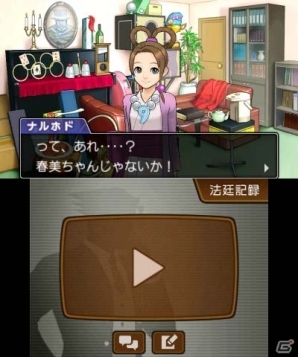 3DS「逆転裁判5」はみちゃんの活躍シーンがついに公開！探偵パートで