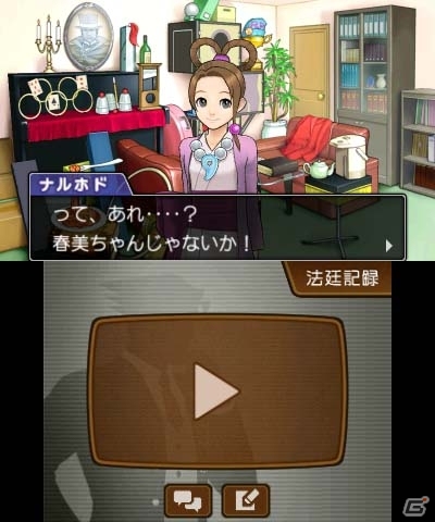 3DS「逆転裁判5」はみちゃんの活躍シーンがついに公開！探偵パートで使用できる「サイコ・ロック」の情報もの画像1