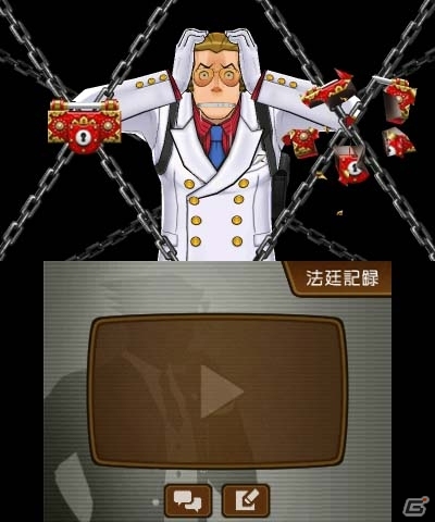 3DS「逆転裁判5」はみちゃんの活躍シーンがついに公開！探偵パートで使用できる「サイコ・ロック」の情報もの画像7