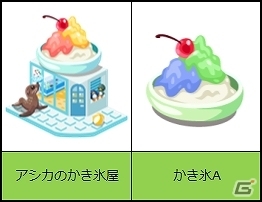 Yahoo! Mobage/mixi「虹色どうぶつ園」サマーカワウソ＆ひんやりペンギンが登場する「夏休みイベント」開催の画像2