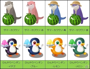 Yahoo! Mobage/mixi「虹色どうぶつ園」サマーカワウソ＆ひんやりペンギンが登場する「夏休みイベント」開催の画像3