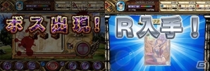 Yahoo! Mobage「ニーベルンゲン戦記」バージョン2.0で変更となるキャラクターの入手方法を紹介の画像5