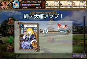 Yahoo! Mobage「ニーベルンゲン戦記」バージョン2.0で変更となるキャラクターの入手方法を紹介の画像6