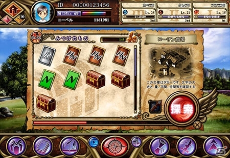 Yahoo! Mobage「ニーベルンゲン戦記」バージョン2.0で変更となるキャラクターの入手方法を紹介の画像4