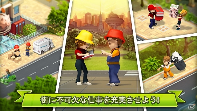 10万以上の多彩なオプションを使って自分だけの街づくりに勤しもう！iOS/Android「未来都市2020」配信スタートの画像4