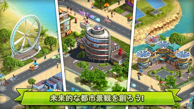 10万以上の多彩なオプションを使って自分だけの街づくりに勤しもう！iOS/Android「未来都市2020」配信スタートの画像5