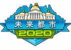 10万以上の多彩なオプションを使って自分だけの街づくりに勤しもう!iOS/Android「未来都市2020」配信スタート