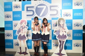 iOS「うた詠み575」からPS Vita「うた組み575」までさまざまなプロジェクトが展開―CV担当の大坪由佳さん、大橋彩香さんも登場した「project 575」発表会レポートの画像64