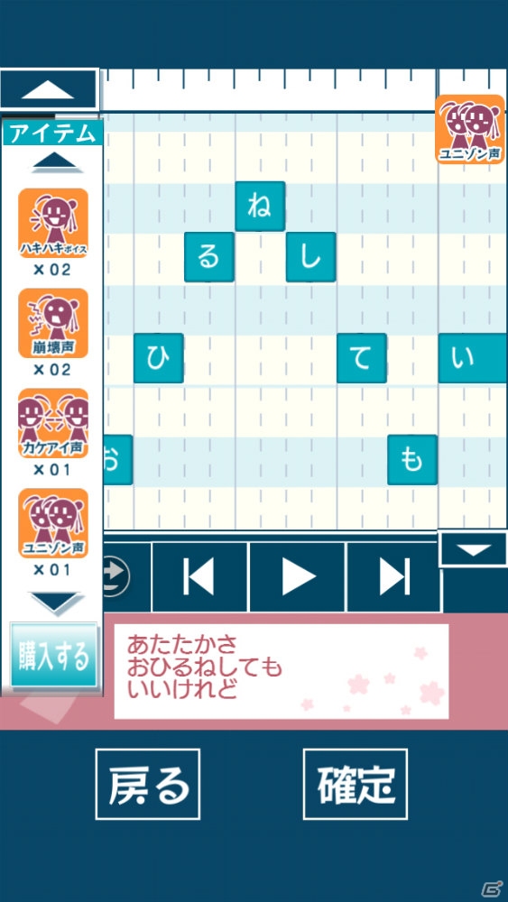 iOS「うた詠み575」からPS Vita「うた組み575」までさまざまなプロジェクトが展開―CV担当の大坪由佳さん、大橋彩香さんも登場した「project 575」発表会レポートの画像16