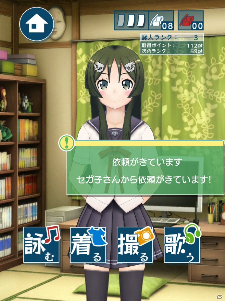 iOS「うた詠み575」からPS Vita「うた組み575」までさまざまなプロジェクトが展開―CV担当の大坪由佳さん、大橋彩香さんも登場した「project 575」発表会レポートの画像19