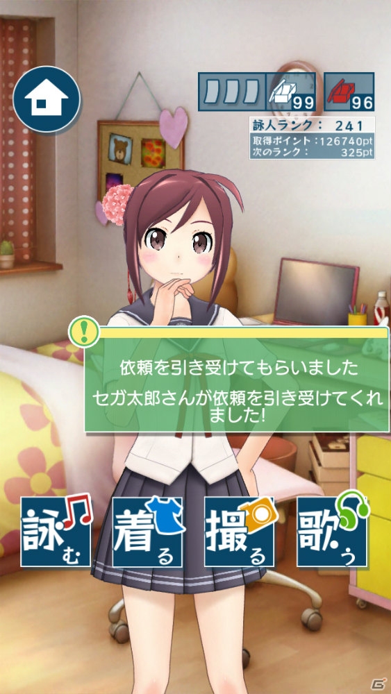 iOS「うた詠み575」からPS Vita「うた組み575」までさまざまなプロジェクトが展開―CV担当の大坪由佳さん、大橋彩香さんも登場した「project 575」発表会レポートの画像20
