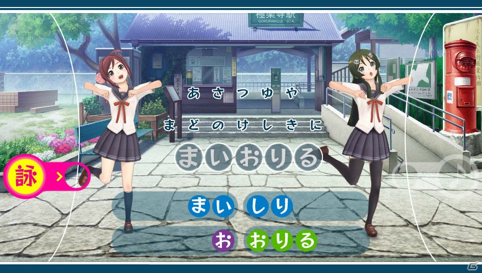 iOS「うた詠み575」からPS Vita「うた組み575」までさまざまなプロジェクトが展開―CV担当の大坪由佳さん、大橋彩香さんも登場した「project 575」発表会レポートの画像35