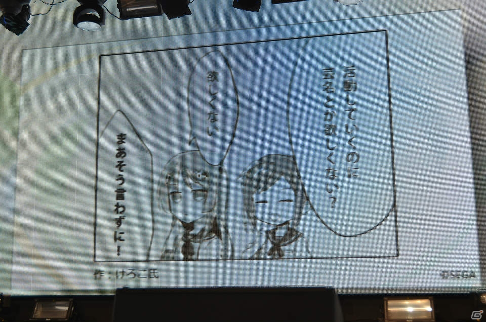 iOS「うた詠み575」からPS Vita「うた組み575」までさまざまなプロジェクトが展開―CV担当の大坪由佳さん、大橋彩香さんも登場した「project 575」発表会レポートの画像37