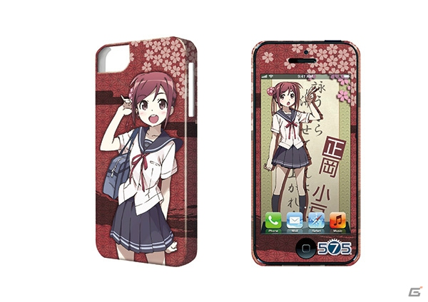 iOS「うた詠み575」からPS Vita「うた組み575」までさまざまなプロジェクトが展開―CV担当の大坪由佳さん、大橋彩香さんも登場した「project 575」発表会レポートの画像55