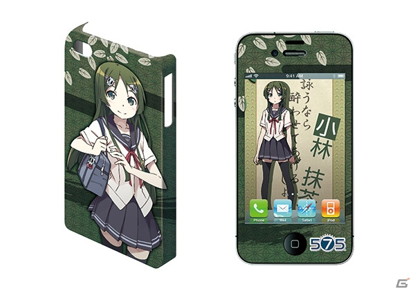 iOS「うた詠み575」からPS Vita「うた組み575」までさまざまなプロジェクトが展開―CV担当の大坪由佳さん、大橋彩香さんも登場した「project 575」発表会レポートの画像56