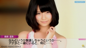 PS3版「AKB1/149 恋愛総選挙」ならではの水着モード・制服モードの楽しみ方を紹介！総選挙で躍進したメンバーたちの神告シーンもの画像12