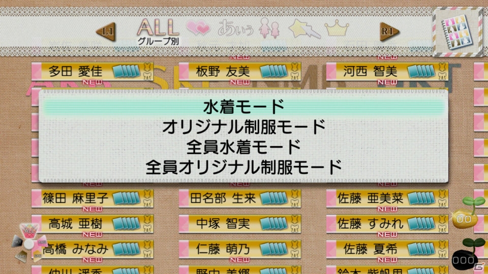 PS3版「AKB1/149 恋愛総選挙」ならではの水着モード・制服モードの楽しみ方を紹介！総選挙で躍進したメンバーたちの神告シーンもの画像1