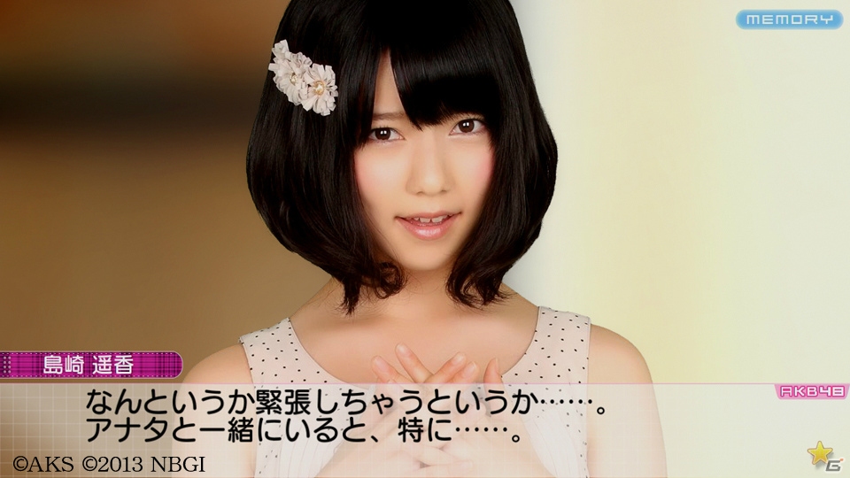 PS3版「AKB1/149 恋愛総選挙」ならではの水着モード・制服モードの楽しみ方を紹介！総選挙で躍進したメンバーたちの神告シーンもの画像11