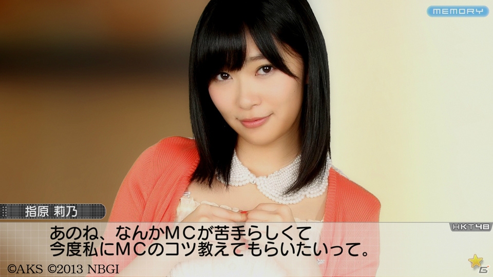 PS3版「AKB1/149 恋愛総選挙」ならではの水着モード・制服モードの楽しみ方を紹介！総選挙で躍進したメンバーたちの神告シーンもの画像2