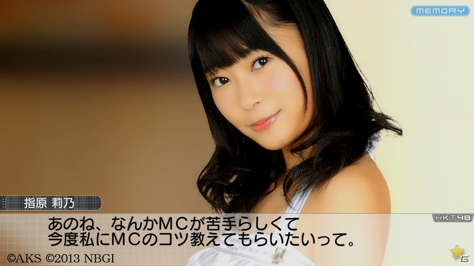 PS3版「AKB1/149 恋愛総選挙」ならではの水着モード・制服モードの楽しみ方を紹介！総選挙で躍進したメンバーたちの神告シーンもの画像3