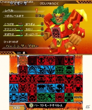 3DS「ビーストサーガ 最強激突コロシアム！」のバトルシステムや