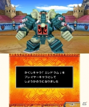 3DS「ビーストサーガ 最強激突コロシアム！」のバトルシステムや収録モードを紹介！の画像53