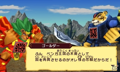3DS「ビーストサーガ 最強激突コロシアム！」のバトルシステムや収録モードを紹介！の画像13