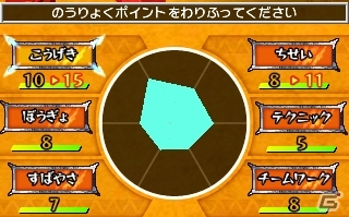 3DS「ビーストサーガ 最強激突コロシアム！」のバトルシステムや収録モードを紹介！の画像16