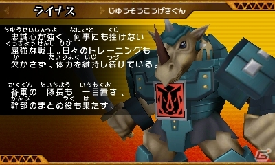 3DS「ビーストサーガ 最強激突コロシアム！」のバトルシステムや収録モードを紹介！の画像24