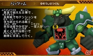 3DS「ビーストサーガ 最強激突コロシアム！」のバトルシステムや収録モードを紹介！の画像27
