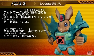 3DS「ビーストサーガ 最強激突コロシアム！」のバトルシステムや収録モードを紹介！の画像29