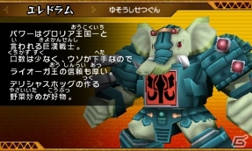 3DS「ビーストサーガ 最強激突コロシアム！」のバトルシステムや収録モードを紹介！の画像34