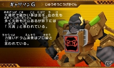 3DS「ビーストサーガ 最強激突コロシアム！」のバトルシステムや収録モードを紹介！の画像37