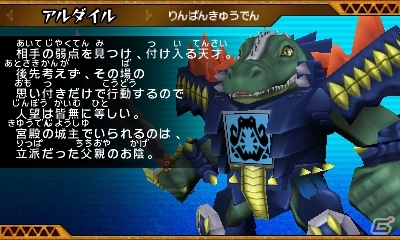 3DS「ビーストサーガ 最強激突コロシアム！」のバトルシステムや収録モードを紹介！の画像39