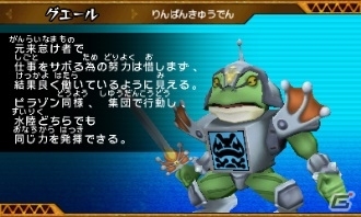 3DS「ビーストサーガ 最強激突コロシアム！」のバトルシステムや収録モードを紹介！の画像40