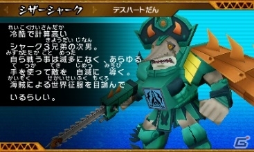 3DS「ビーストサーガ 最強激突コロシアム！」のバトルシステムや収録モードを紹介！の画像43