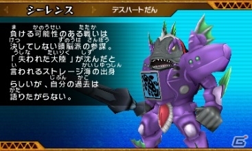3DS「ビーストサーガ 最強激突コロシアム！」のバトルシステムや収録モードを紹介！の画像45