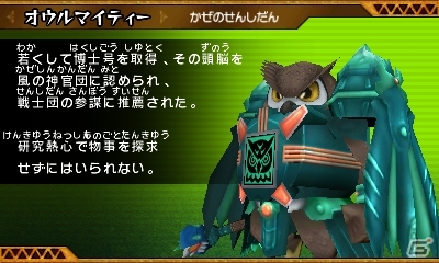 3DS「ビーストサーガ 最強激突コロシアム！」のバトルシステムや収録モードを紹介！の画像47